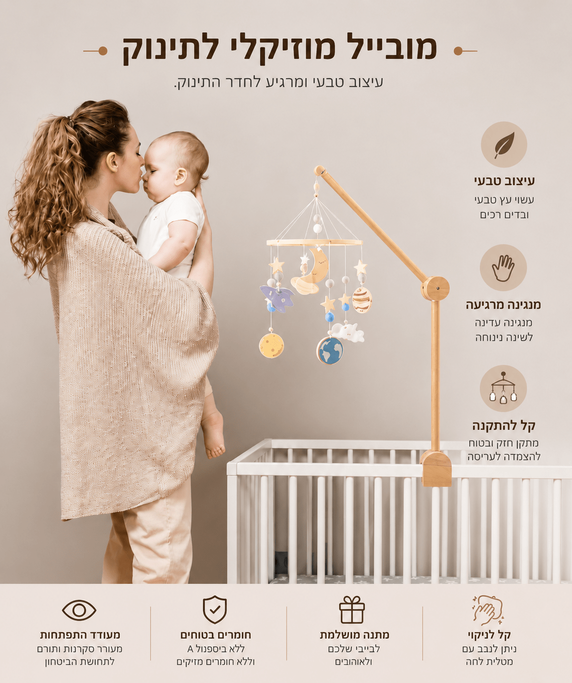 מובייל חלומות | Lumore