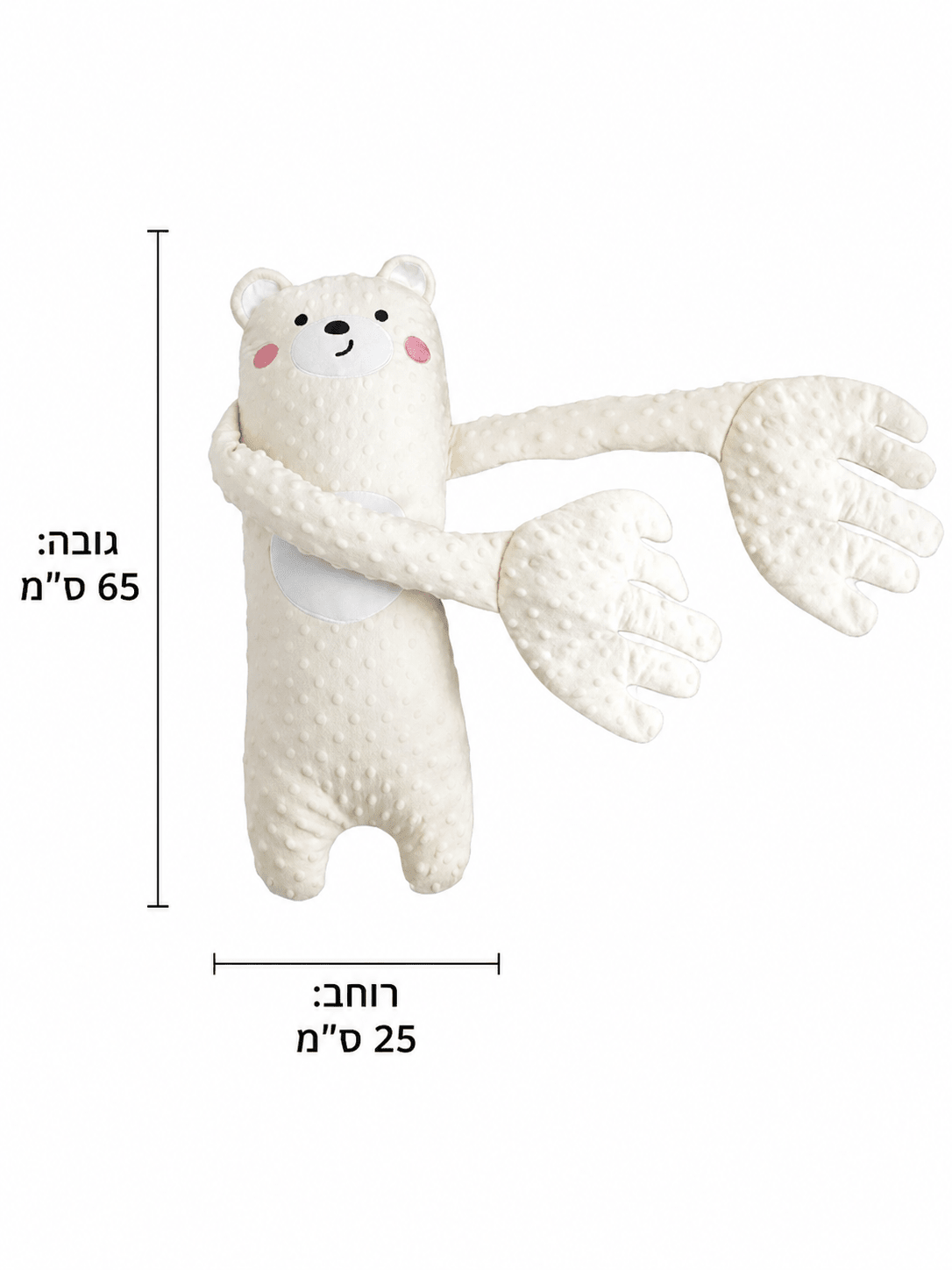 חיבוק חם | Lumore