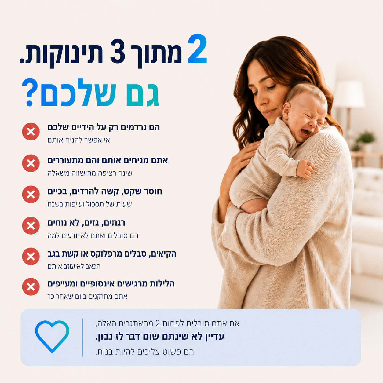 כרית ריפלוקס לתינוקות ™REFLUXCARE | Lumore